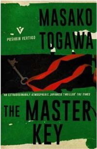 Book Cover for The Master Key by Masako Togawa