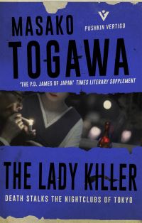 Book Cover for The Lady Killer by Masako Togawa