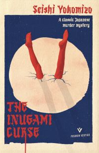 Book Cover for The Inugami Curse by Seishi Yokomizo