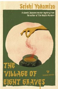 Book Cover for The Village of Eight Graves by Seishi Yokomizo