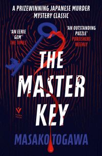 Book Cover for The Master Key by Masako Togawa