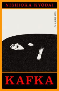 Book Cover for Kafka by Nishioka Kyodai, Franz Kafka