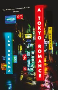 Book Cover for A Tokyo Romance by Ian Buruma