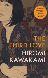 Book Cover for The Third Love by Hiromi Kawakami