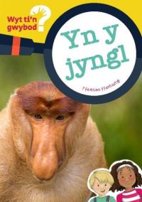 Book Cover for Yn Y Jyngl by Bethan Clement