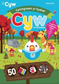 Book Cover for Cylchgrawn Cyw Hydref 2021 by Llio Dyfri Jones, Kiri Thomas, Catrin EvansThomas, Rhian Davies, Meleri Jones