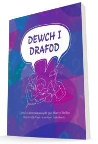 Book Cover for Dewch I Drafod by Manon Steffan Ros, Iola Ynyr