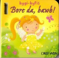 Book Cover for Bygi-Bytis by Dref Wen