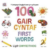 Book Cover for Y Lindysyn Llwglyd Iawn Yn Cyflwyno 100 Gair Cyntaf (First Words) by Dref Wen