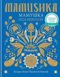 Book Cover for Mamushka by Olia Hercules