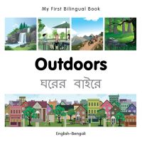Book Cover for Outdoors by 