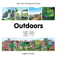 Book Cover for Outdoors by 
