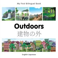 Book Cover for Outdoors by 