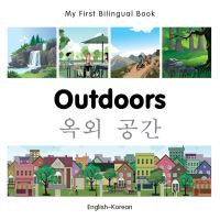 Book Cover for Outdoors by 
