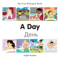 Book Cover for A Day by 