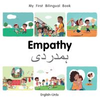 Book Cover for Empathy (English-Urdu) by 