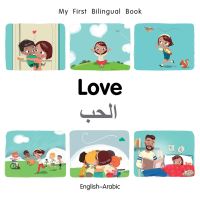 Book Cover for Love by 