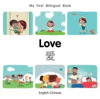 Book Cover for Love by Patricia Billings, Fatih Erdogan