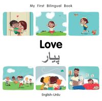 Book Cover for Love by Patricia Billings, Fatih Erdogan