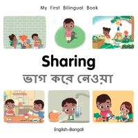 Book Cover for Sharing by Patricia Billings, Fatih Erdogan