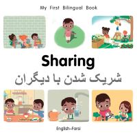 Book Cover for Sharing by Patricia Billings, Fatih Erdogan