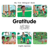 Book Cover for Gratitude by Patricia Billings