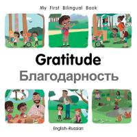 Book Cover for Gratitude by Patricia Billings