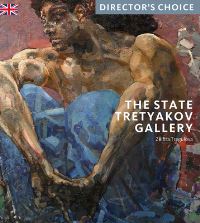 Book Cover for The State Tretyakov Gallery by Zelfira Tregulova, Gosudarstvennaia Tretiakovskaia galereia