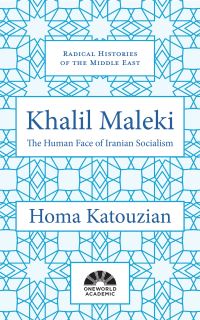 Book Cover for Khalil Maleki by Homa Katouzian