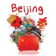 Book Cover for A City Adventure in ... Beijing by Amy Allatson