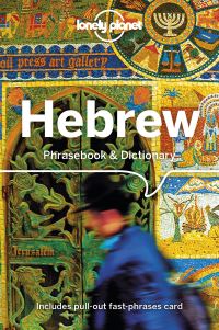 Book Cover for Hebrew by Justin BenAdam Rudelson, Klara Ilana Wistinetzki