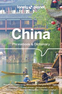 Book Cover for China Phrasebook & Dictionary by 