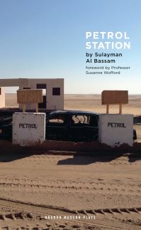 Book Cover for Petrol Station by Sulayman Al-Bassam