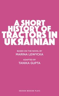 Book Cover for A Short History of Tractors in Ukrainian by Tanika Gupta