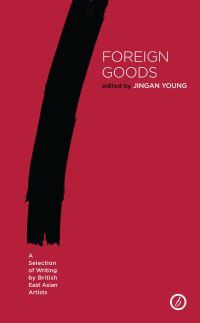 Book Cover for Foreign Goods by Jingan MacPherson Young