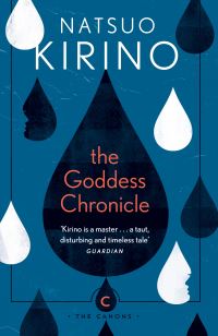 Book Cover for The Goddess Chronicle by Natsuo Kirino