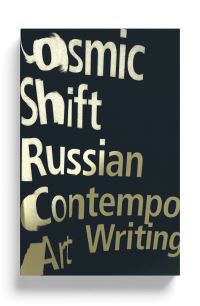 Book Cover for Cosmic Shift by Ilya Kabakov
