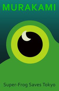 Book Cover for Super-Frog Saves Tokyo by Haruki Murakami
