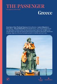 Book Cover for Greece by 
