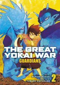 Book Cover for Guardians. Volume 2 by Sanami Suzuki