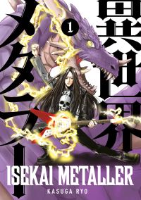 Book Cover for Isekai Metaller. Volume 1 by Kasuga Ryo