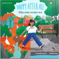 Book Cover for Happy After All by Anneke Vanmarcke Forzani