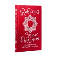 Book Cover for Rubaiyat of Omar Khayyam by Omar Khayyam