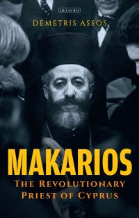 Book Cover for Makarios by Demetrios Assos