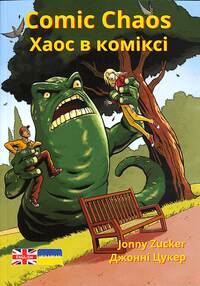 Book Cover for Comic Chaos by Jonny Zucker