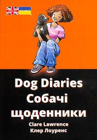 Book Cover for Dog Diaries by Clare Lawrence