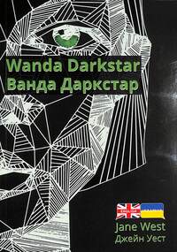 Book Cover for Wanda Darkstar by J A C West