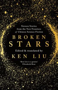 Book Cover for Broken Stars by Ken Liu