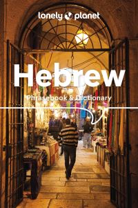 Book Cover for Hebrew by 