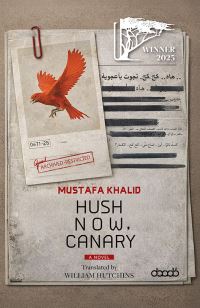 Book Cover for Hush Now, Canary by Mustafa Khalid